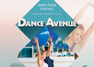 Свадебный танец жениха  и невесты уроки Danceavenue Свадебный танец жениха  и невесты уроки Danceavenue - лого