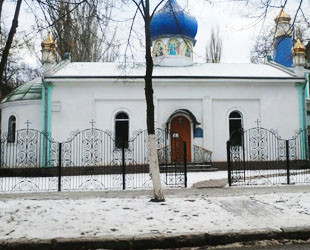 Свято-Богоявленский храм - лого