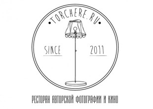 Torchere.ru - ресторан авторской фотографии и кино - лого