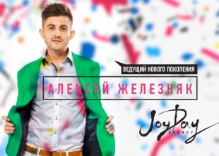 JoyDayAgency - лого