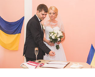 Центральный  ЗАГС Сумы - лого