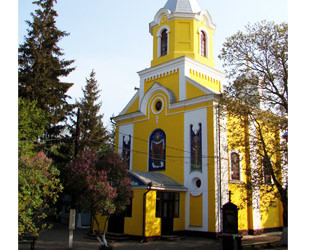 Свято-Покровский храм - лого