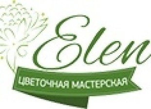Цветочная мастерская Elen Цветочная мастерская Elen - лого