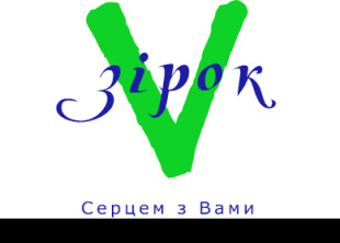 5 зірок Турагенція - лого