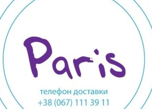Кондитерская Кондитерская - лого