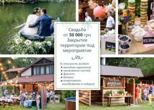 Гостевой Дом "Пенаты" - лого