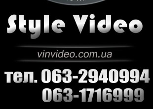 Style Video - лого