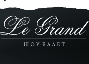 Арт-балет Арт-балет - лого