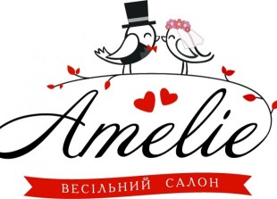 Амели Амели - лого