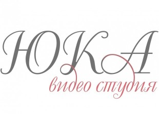 Видеостудия "ЮКА" Видеостудия "ЮКА" - лого