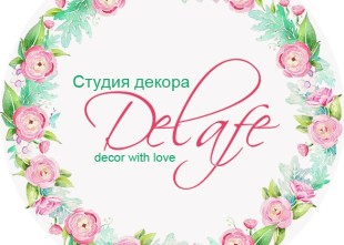 Студия декора "Delafe" - лого