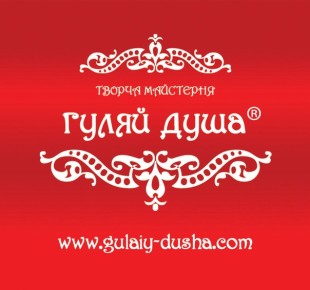 Творческая мастерская 'Гуляй душа' - лого