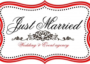 Свадебное агентство Just Married Свадебное агентство Just Married - лого
