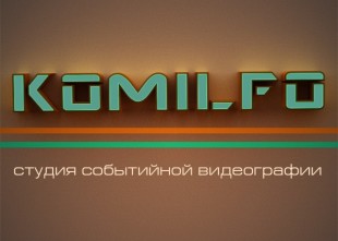 Komilfo Studio Komilfo Studio - лого