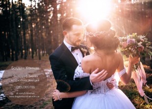 Богдан Кончак - лого