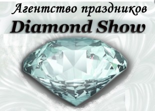 Diamond Show - лого