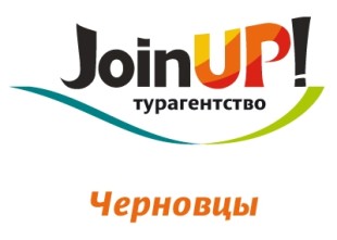 Туристична агенція "Join Up! Чернівці" - Квітка Буковини!" Туристична агенція "Join Up! Чернівці" - Квітка Буковини!" - лого