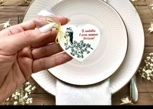 Шоколадный рай - лого