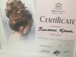 парикмахер - лого