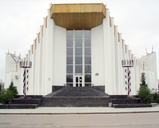 Центральный ЗАГС Киева - лого