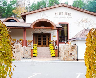 Вилла Вита Вилла Вита - лого