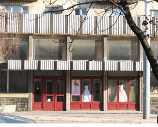 Городской ЗАГС Мариуполя - лого