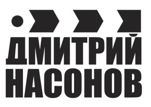 Видеограф Дмитрий Насонов - лого