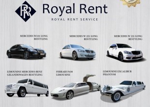 Royal Rent компания - лого