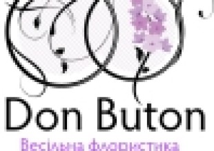 Don Buton - лого