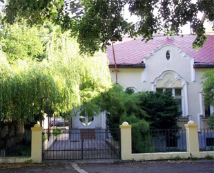 Районный ЗАГС Ужгорода - лого