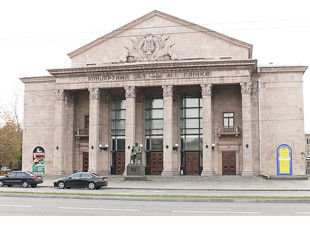 Филармония им. Глинки - лого