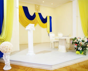 Отдел ЗАГС в Приморском районе Одесского городского управления юстиции - лого