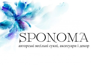 SPONOMA Дизайн-студия авторских свадебных платьев, аксессуаров и декора - лого