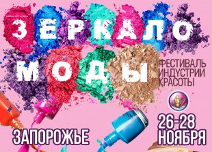 Экспо-центр «Метеор» - лого