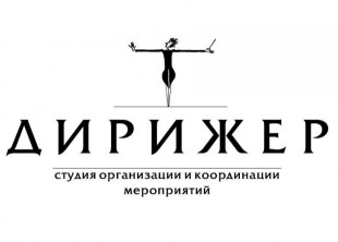 Студия "Дирижер" Студия "Дирижер" - лого