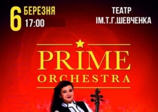 Ведущий - лого