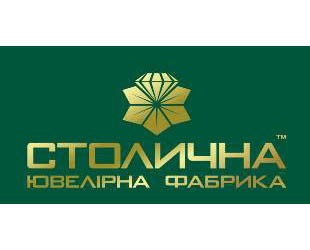 СТОЛИЧНАЯ Ювелирная Фабрика СТОЛИЧНАЯ Ювелирная Фабрика - лого