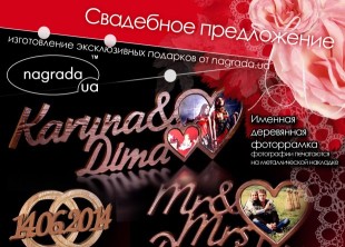 Art.nagrada.ua - лого