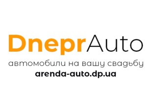 DneprAuto DneprAuto - лого