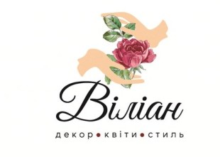 Виллиан.Декор.Цветы.Стиль - лого