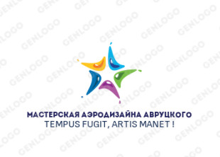 Мастерская аэродизайна Авруцкого - лого