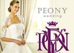 Свадебный салон "Пион" Свадебный салон "Пион" - лого