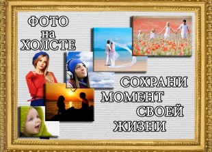 Укр Стиль Групп - лого