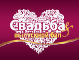 Международный выставочный центр - лого