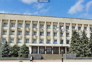 ЗАГС Керченского городского управления юстиции ЗАГС Керченского городского управления юстиции - лого