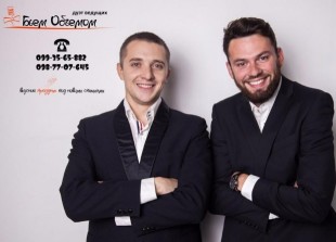 Дуэт ведущих Бьем Объемом - лого