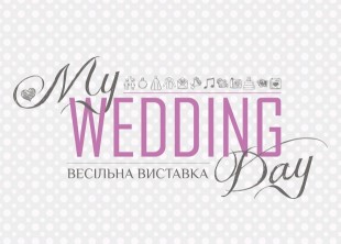 Организация свадьбы под ключ event&wedding - лого