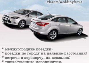 Аренда автомобиля с водителем на все случаи жизни! - лого