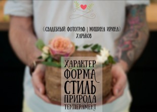 Отдаю первые снимки на следующий день Отдаю первые снимки на следующий день - лого