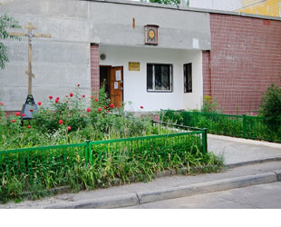 Храм Всех Святых - лого